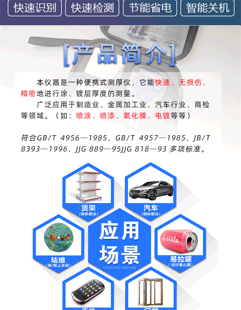 圖片關(guān)鍵詞